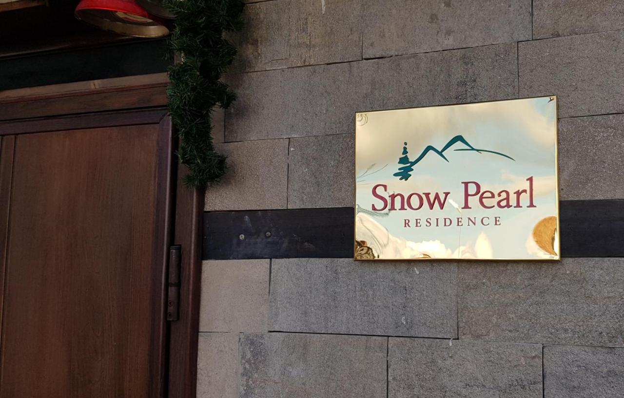 Snow Pearl Residence & Free Spa Bansko Zewnętrze zdjęcie